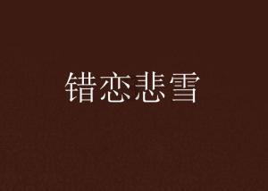 探索知识的佳木斯到同江市走国道好走吗?蜗牛问答平台