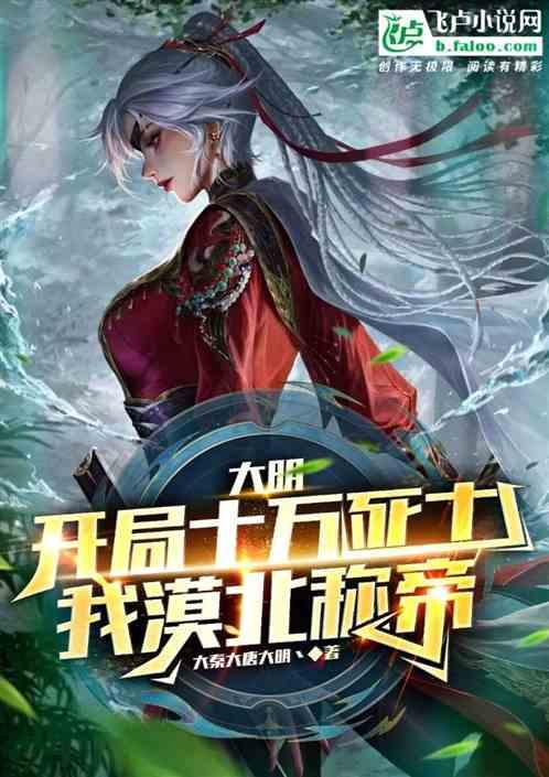 月光影视